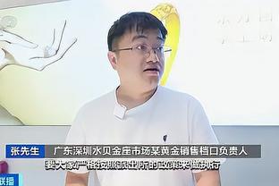 开云app最新下载官网安卓手机截图3